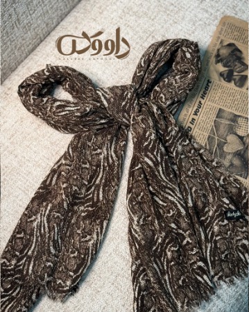 شال پلنگی راینا
